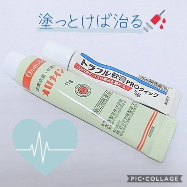 季節の変わり目＋生理前＋花粉のコンボであらゆるところがやられている最近です。
特にニキビと口内炎が頻発してしまいもうなにもしたくない…
そんなときはこれを塗りたくって寝られるだけ眠りましょう🛌💤
レビュ