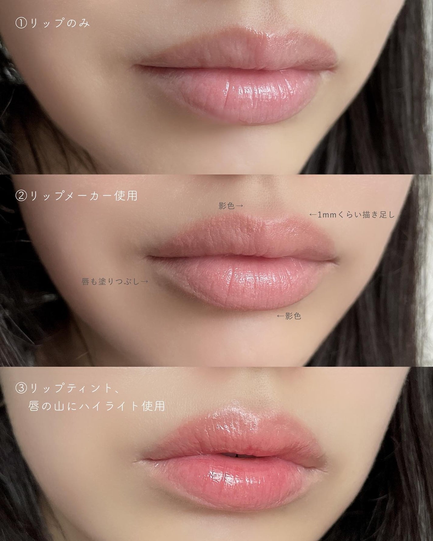 オールインワンオーバーリップメーカー/Colorgram/リップライナーを使ったクチコミ(4枚目)