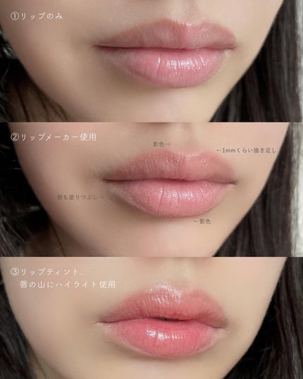 オールインワンオーバーリップメーカー/Colorgram/リップライナーを使ったクチコミ(4枚目)