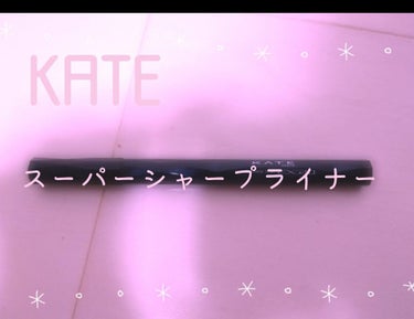 KATEのスーパーシャープライナーEX2.0(BR-1 自然なブラウン)のレビューです。

✼••┈┈••✼••┈┈••✼••┈┈••✼••┈┈••✼
❁使った商品 スーパーシャープライナーEX2.0 