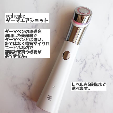 ダーマエアショット ホワイト / MEDICUBE(メディキューブ) | LIPS ダーマエアショット ホワイト / MEDICUBE(メディキューブ) | LIPS