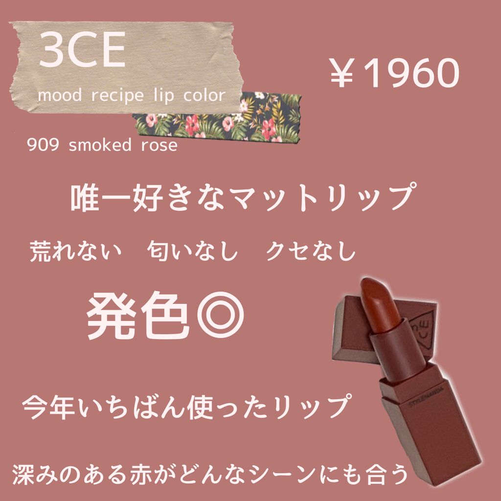 RMK リップジェリーグロス/RMK/リップグロスを使ったクチコミ(5枚目)