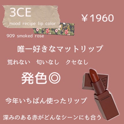 RMK リップジェリーグロス/RMK/リップグロスを使ったクチコミ(5枚目)