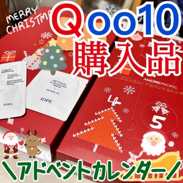 バイオ コンディショニング エッセンス/IOPE/ブースター・導入液を使ったクチコミ（1枚目）