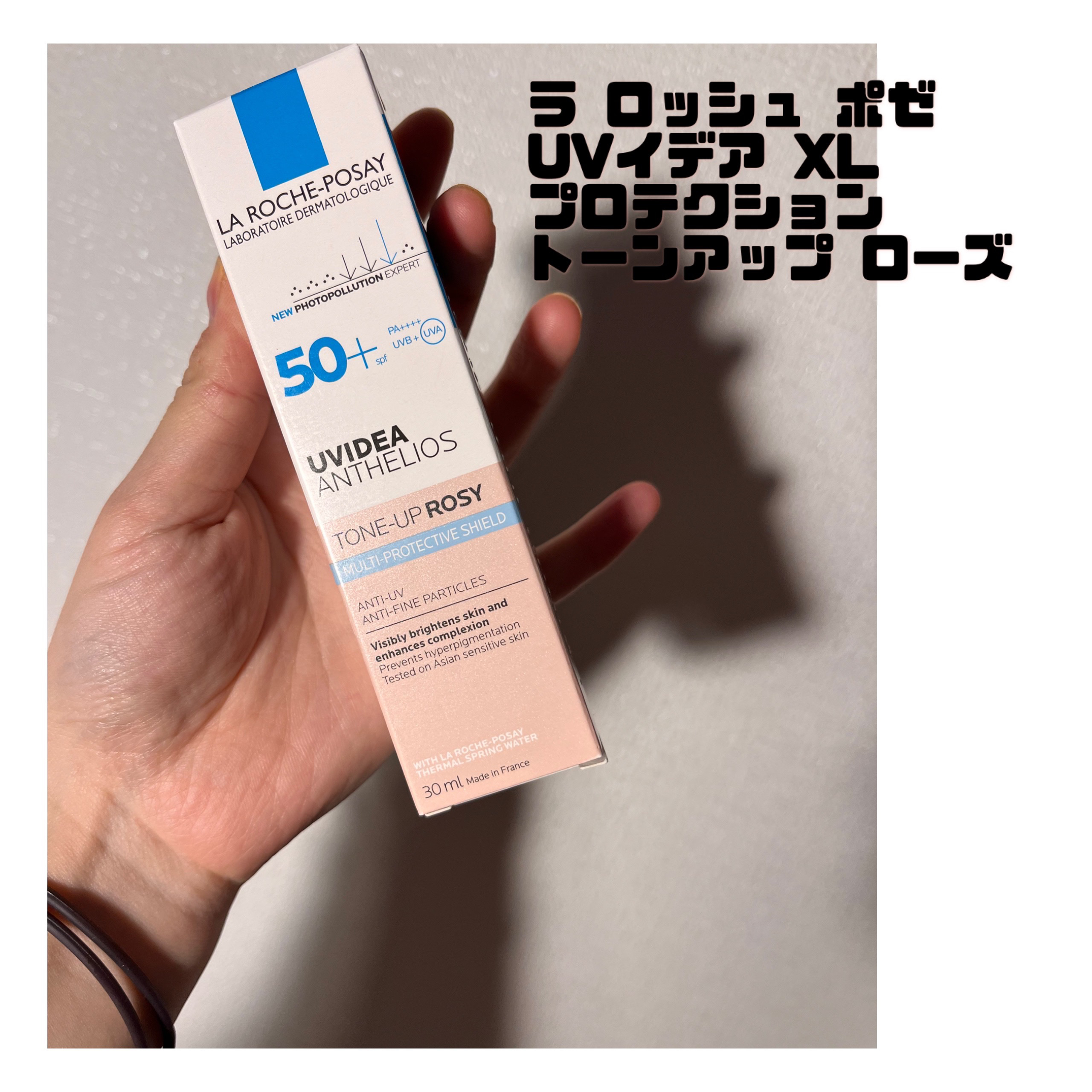 UVイデア XL プロテクショントーンアップ ローズ/ラ ロッシュ ポゼ/日焼け止めクリームを使ったクチコミ（1枚目）