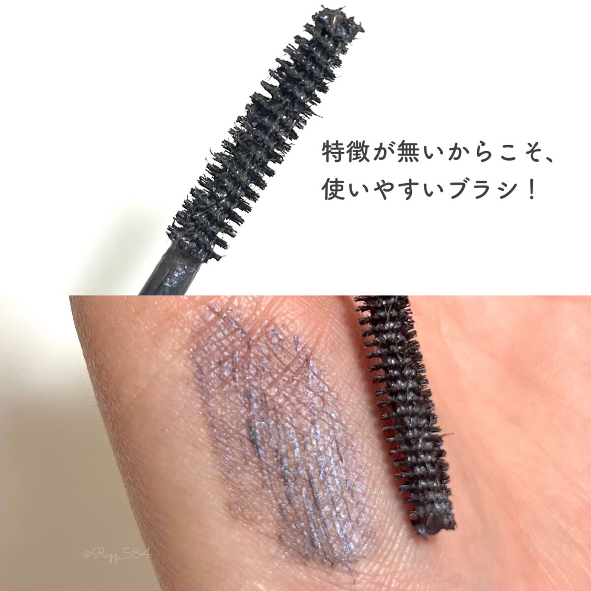 アクション ラッシングス/MARY QUANT/マスカラを使ったクチコミ(3枚目)