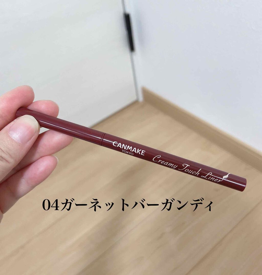 クリーミータッチライナー/キャンメイク/ジェルアイライナーを使ったクチコミ（1枚目）