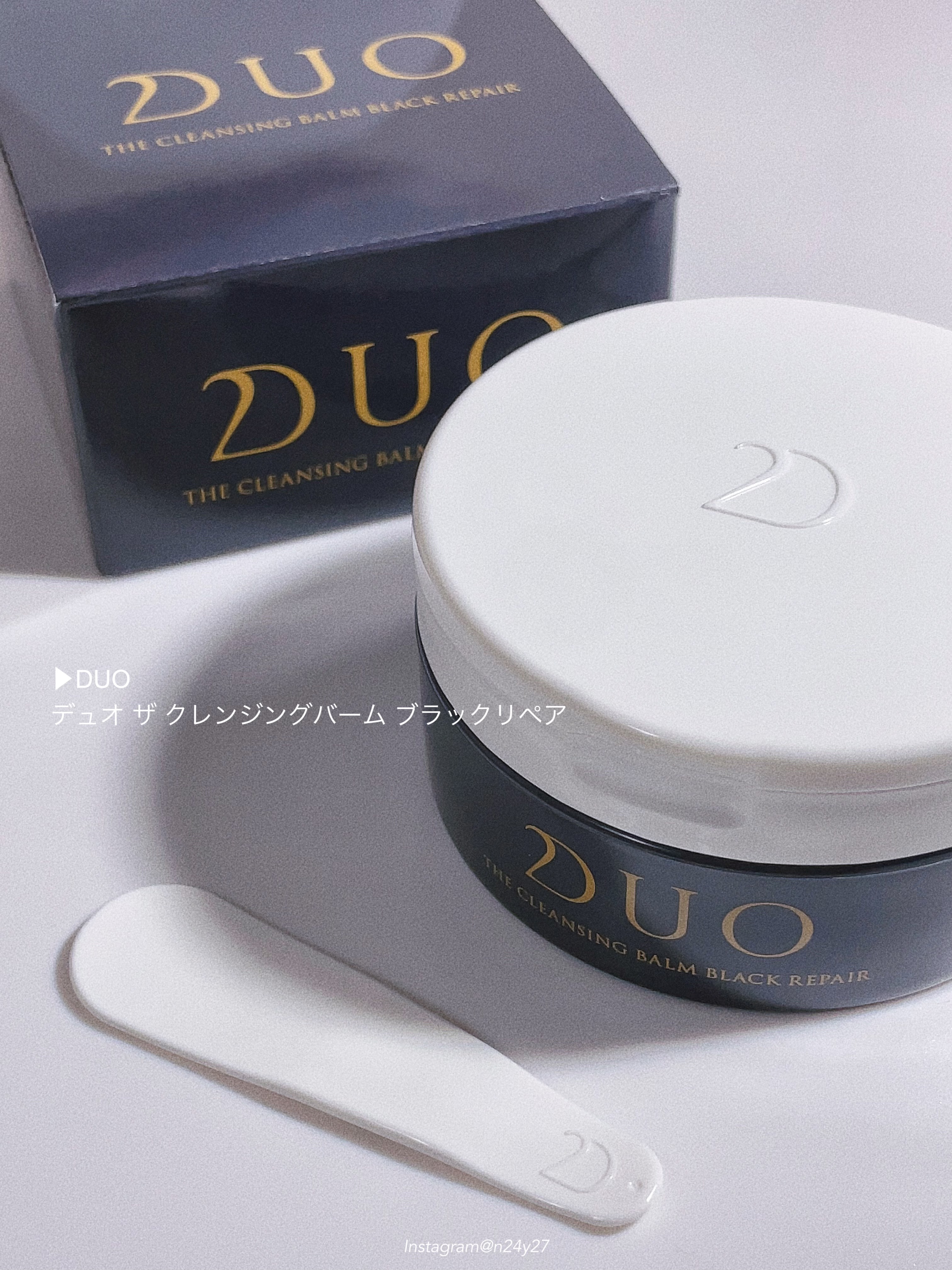 デュオ ザ クレンジングバーム ブラックリペア/DUO/クレンジングバームを使ったクチコミ（1枚目）