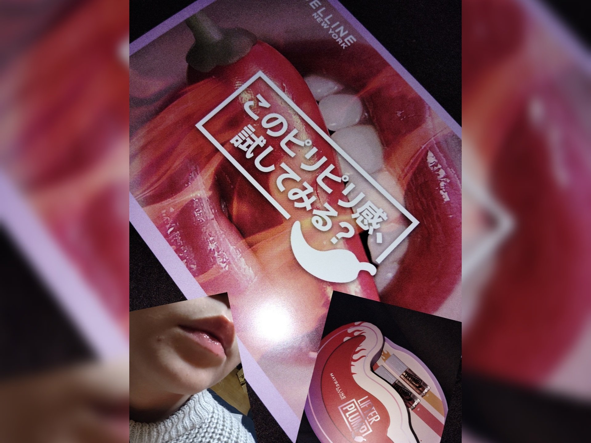 を使ったクチコミ（1枚目）