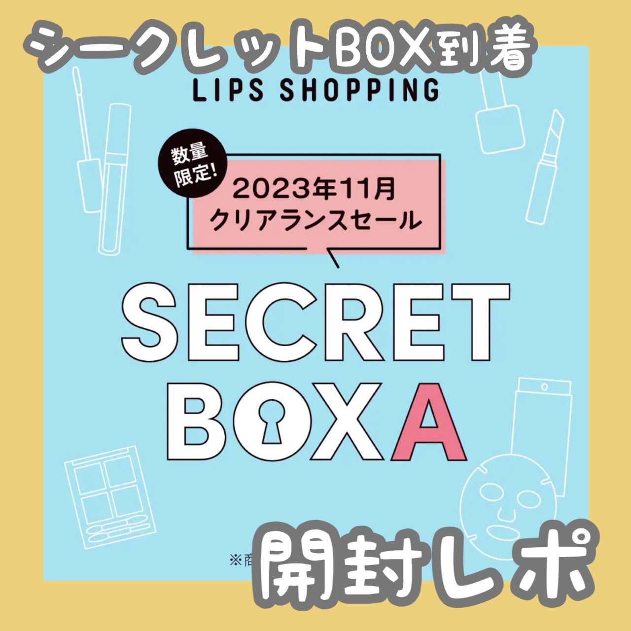 エジプトシリーズ シルキーリップスティック/ZEESEA/口紅を使ったクチコミ（1枚目）