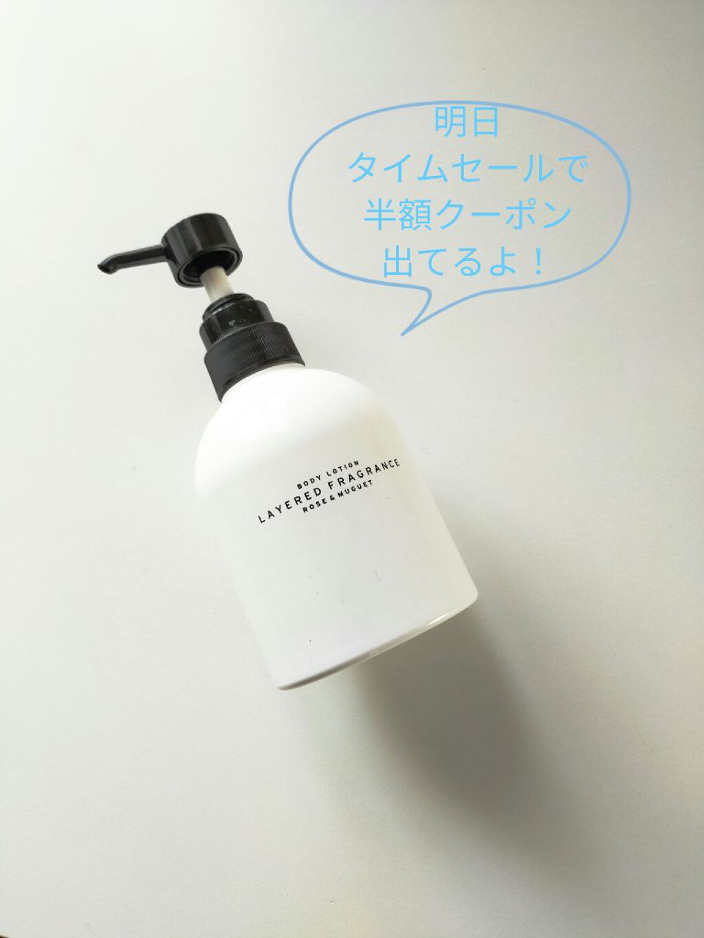 レイヤードフレグランス ボディローション/SHOLAYERED/ボディローションを使ったクチコミ（1枚目）