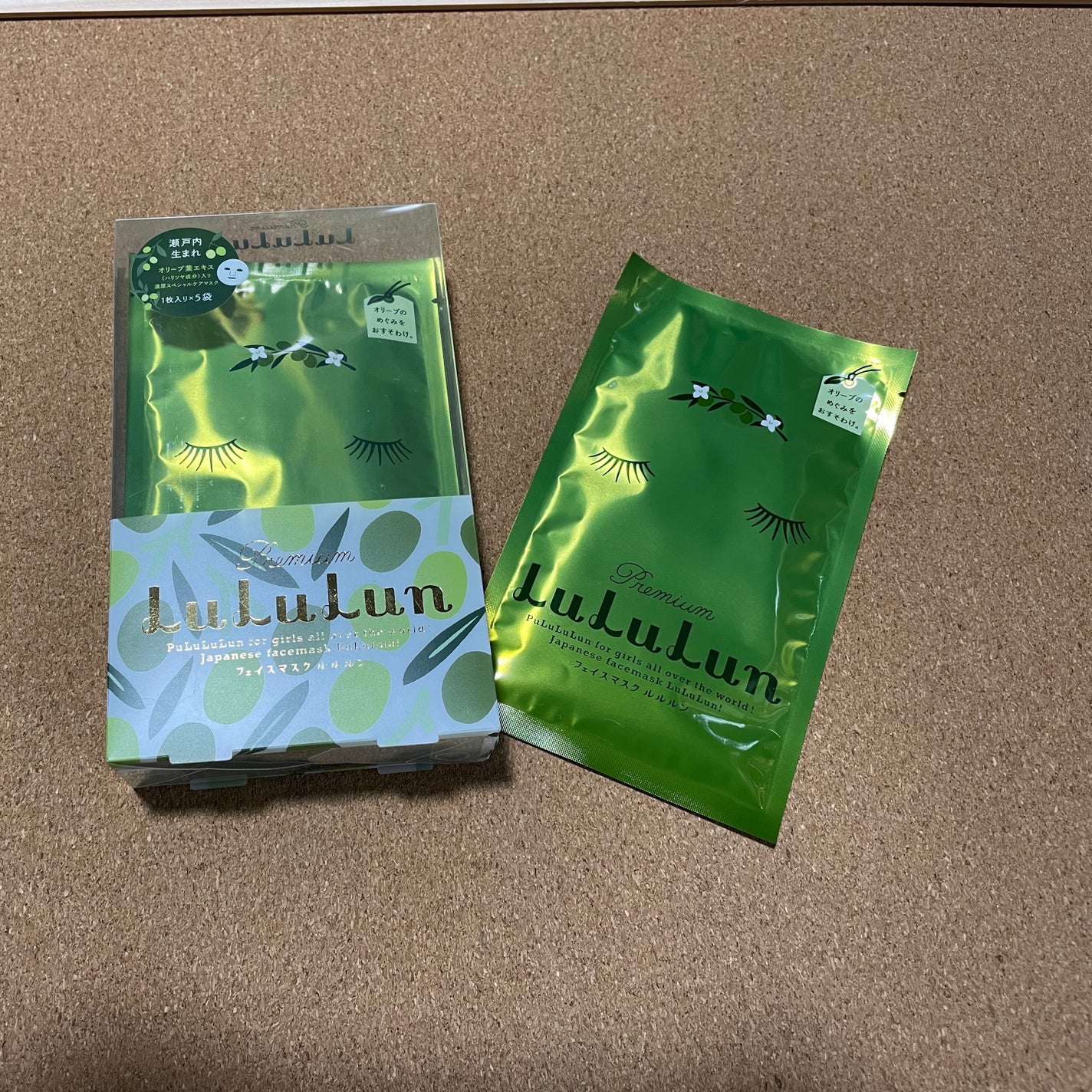 小豆島ルルルン オリーブマスク/ルルルン/シートマスク・パックを使ったクチコミ(1枚目)