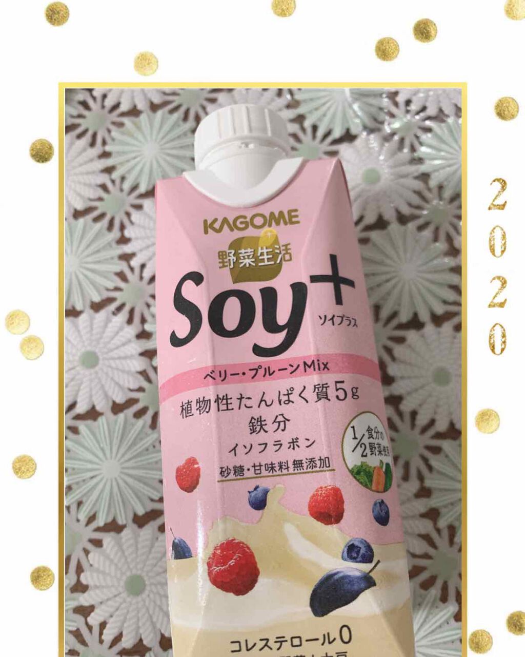 Soy +/カゴメ/豆乳飲料を使ったクチコミ（1枚目）
