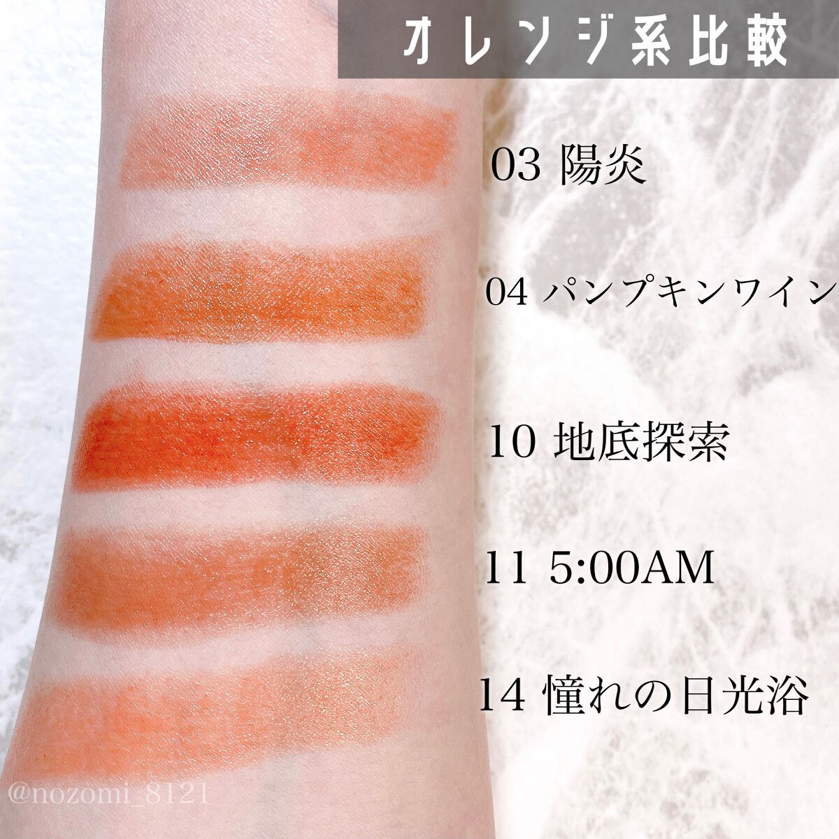 ケイト リップモンスター/KATE/口紅を使ったクチコミ（2枚目）