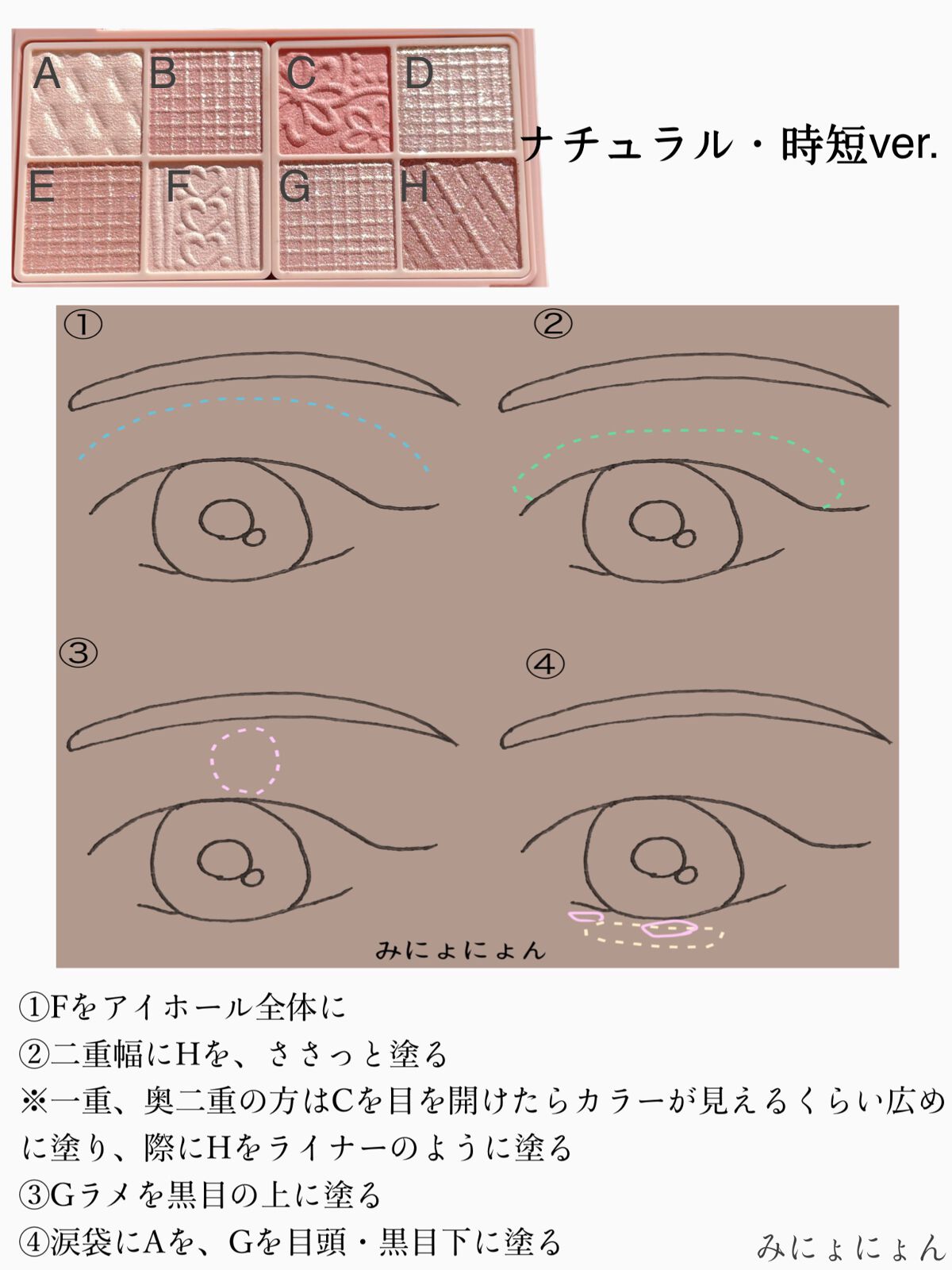 プティパレットアイズ/キャンメイク/パウダーアイシャドウを使ったクチコミ(9枚目)