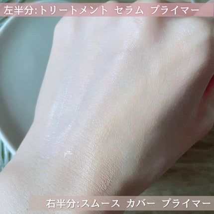 トリートメント セラム プライマー/SUQQU/化粧下地を使ったクチコミ(5枚目)