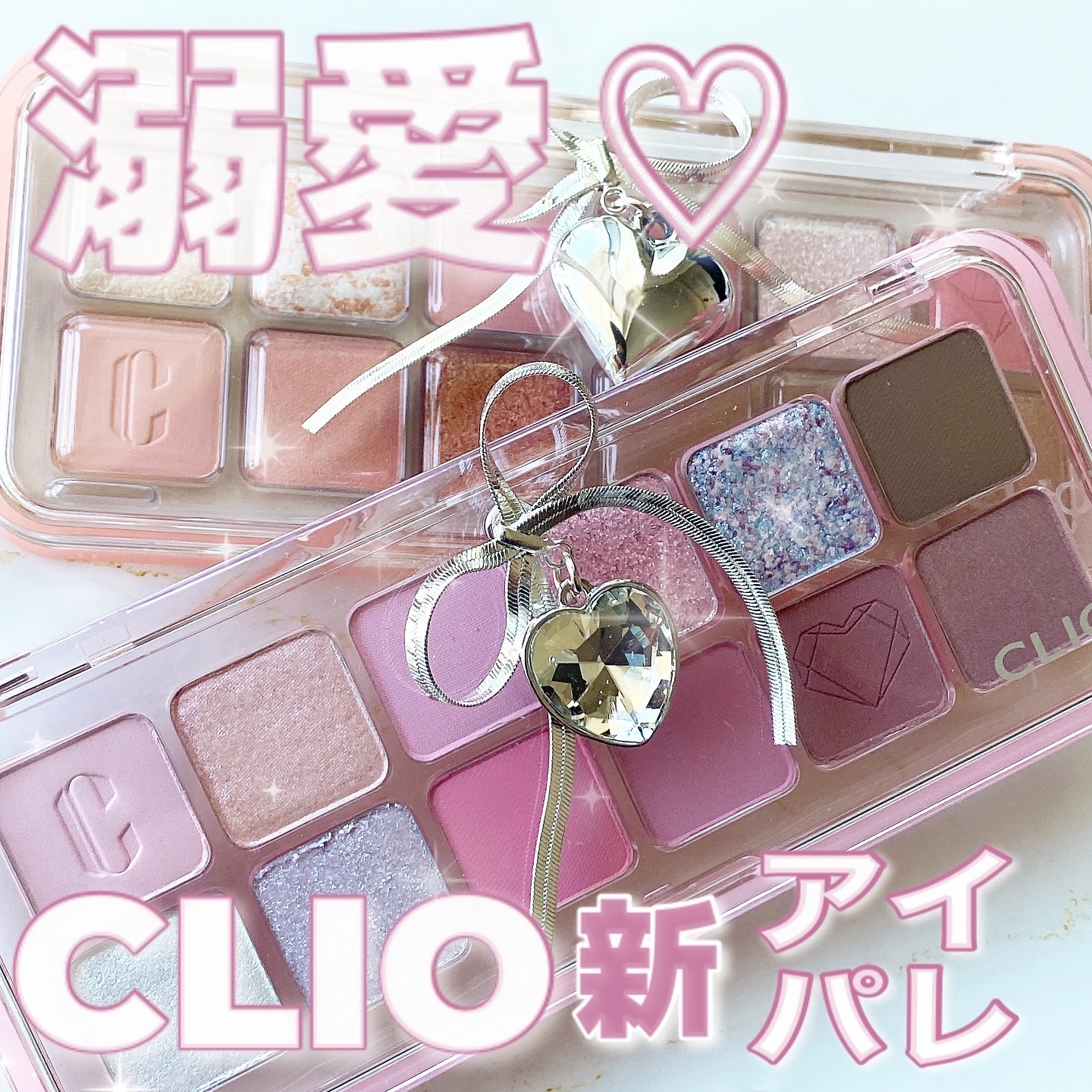 プロ アイ パレット エアー/CLIO/アイシャドウパレットを使ったクチコミ（1枚目）