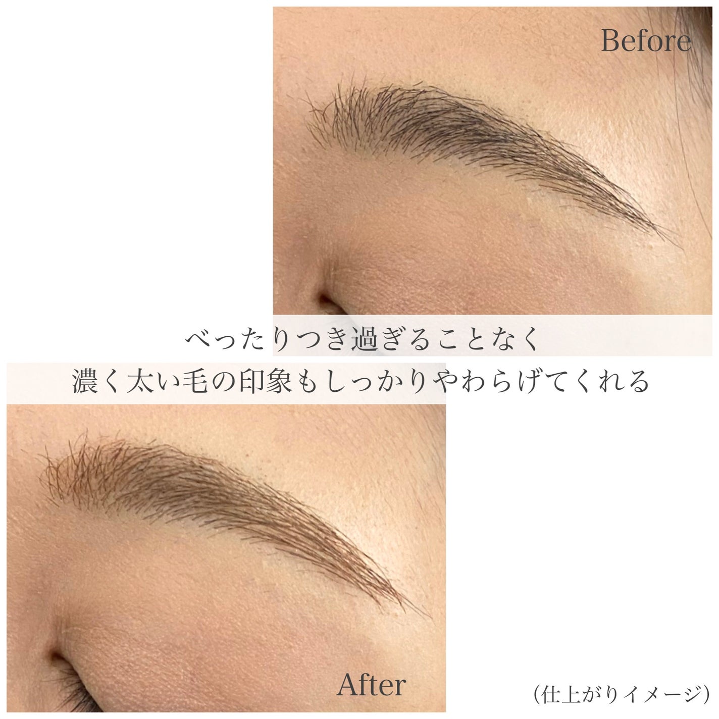 ハンオールブロウカラ/rom&nd/眉マスカラを使ったクチコミ(4枚目)