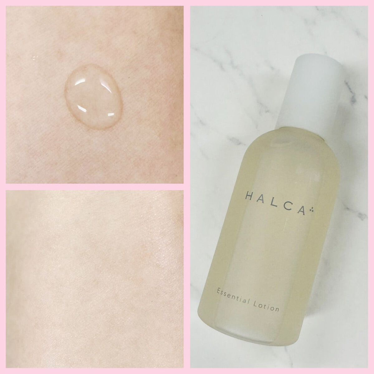 エッセンシャルローション/HALCA/化粧水を使ったクチコミ（1枚目）
