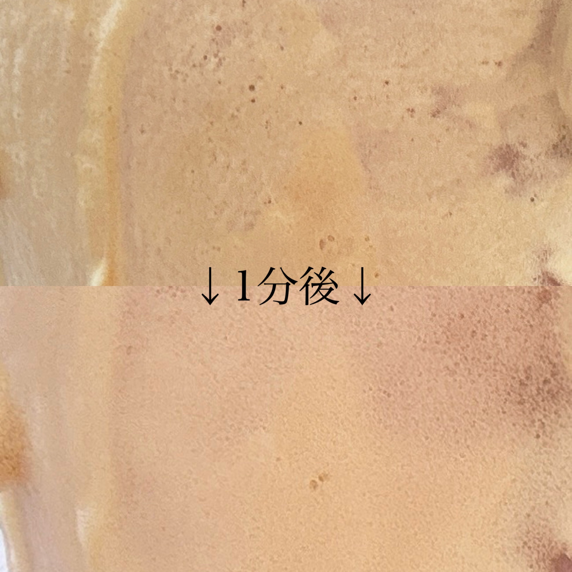 プログロス バブルスパークリングブースター/VT/洗い流すパック・マスクを使ったクチコミ（2枚目）