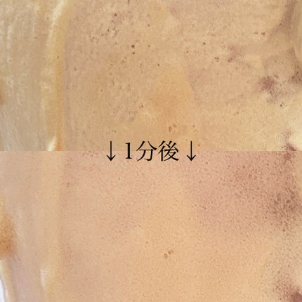 プログロス バブルスパークリングブースター/VT/洗い流すパック・マスクを使ったクチコミ(2枚目)