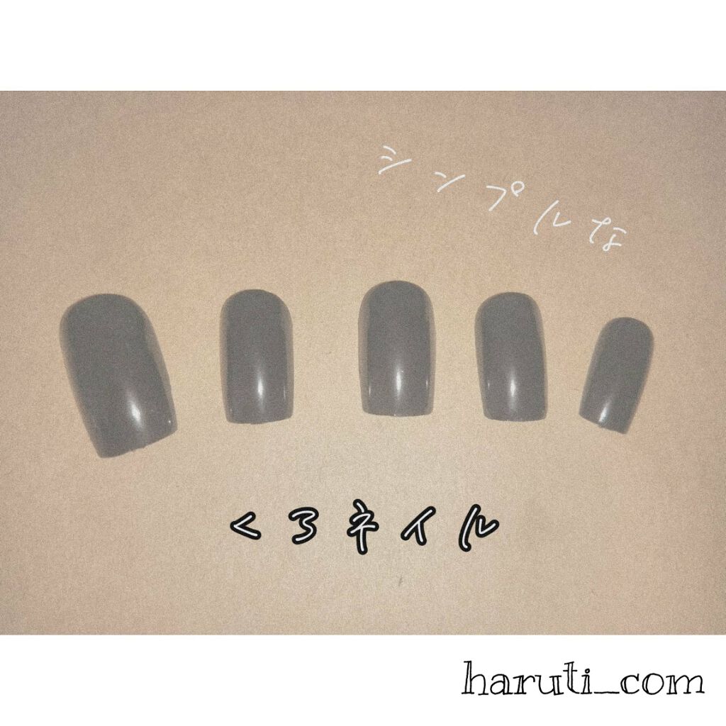 サンリオネイル/DAISO/マニキュアを使ったクチコミ（1枚目）