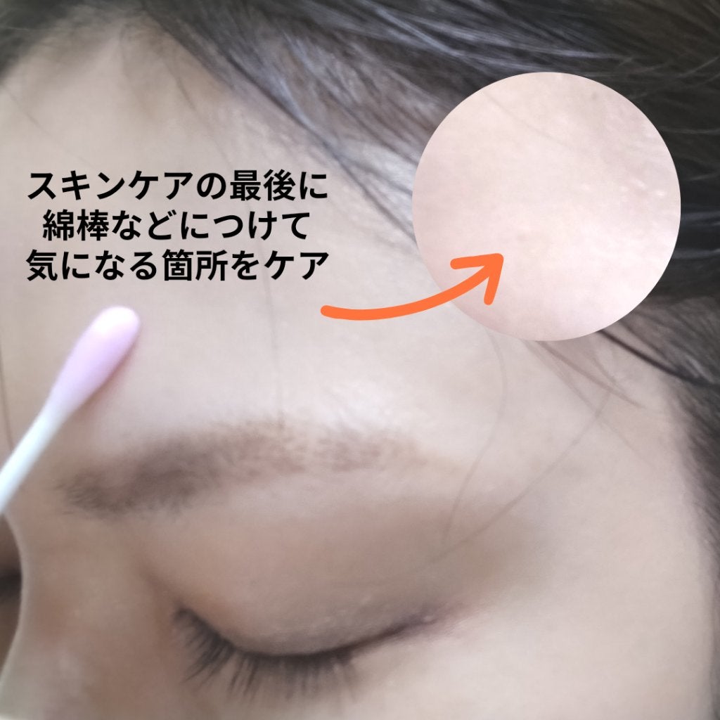 マジックティーツリーオイル/ブラン/フェイスオイルを使ったクチコミ(3枚目)