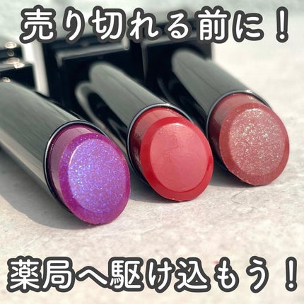 ケイト リップモンスター/KATE/口紅を使ったクチコミ(8枚目)