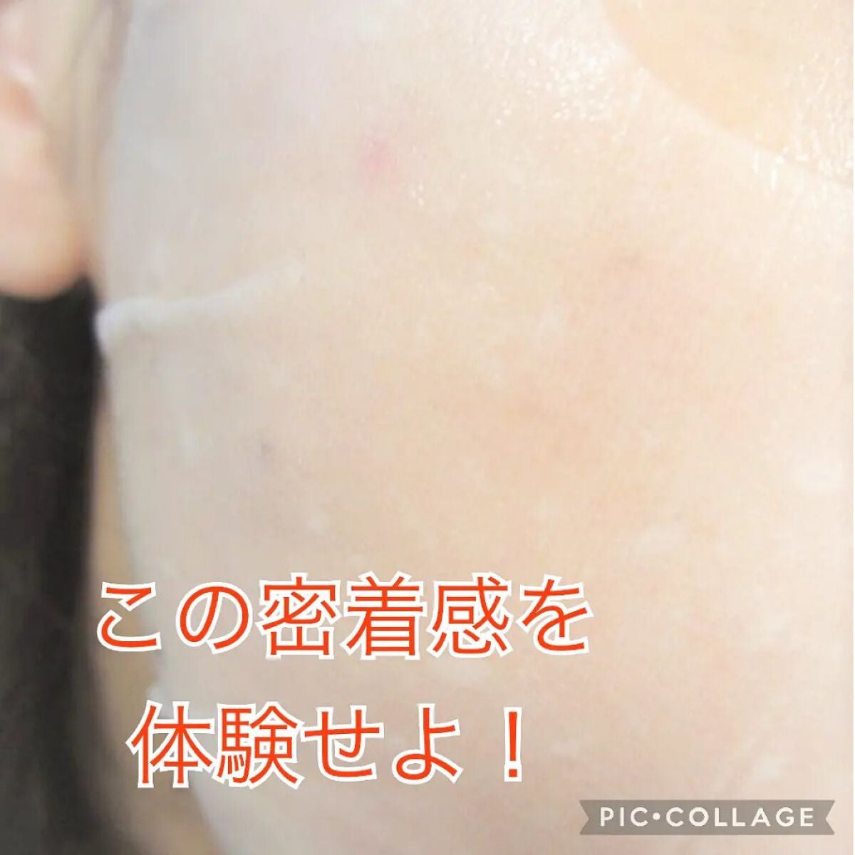 ビタ ジェニックゼリーマスク/BANOBAGI/シートマスク・パックを使ったクチコミ(9枚目)