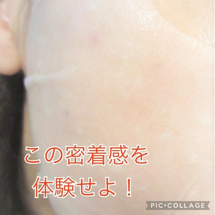 ビタ ジェニックゼリーマスク/BANOBAGI/シートマスク・パックを使ったクチコミ(9枚目)