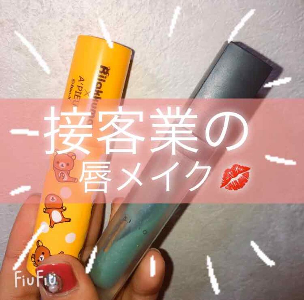 ミントジンジャーリップバター/SHIRO/リップグロスを使ったクチコミ(1枚目)