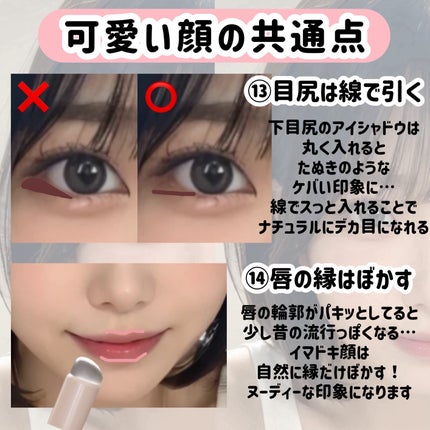 シェーディングパウダー/キャンメイク/シェーディングを使ったクチコミ(10枚目)