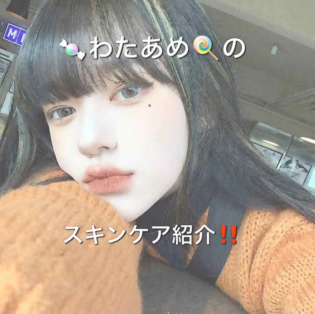 ローヤルゼリー/Pure Smile/シートマスク・パックを使ったクチコミ（1枚目）