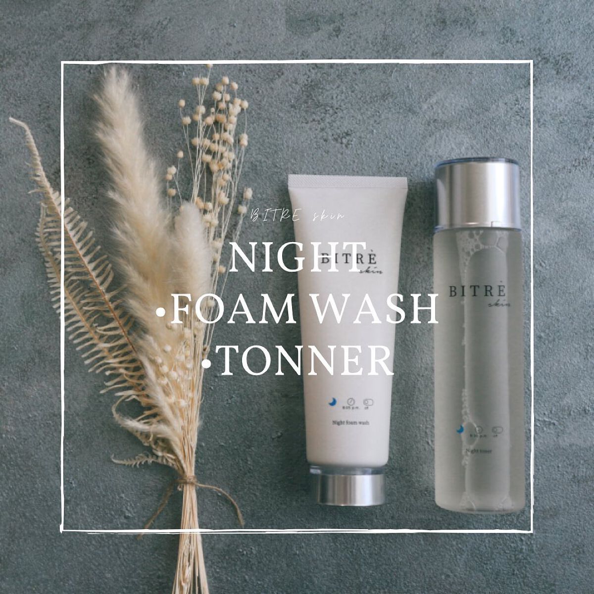 ナイトトナー/ビトレスキン/化粧水を使ったクチコミ（1枚目）