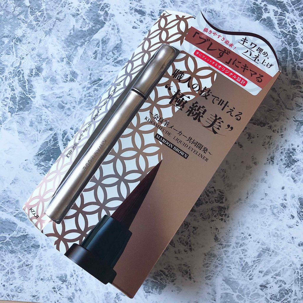 キワミフデ リキッドアイライナー/KIWAMIFUDE/リキッドアイライナーを使ったクチコミ（1枚目）