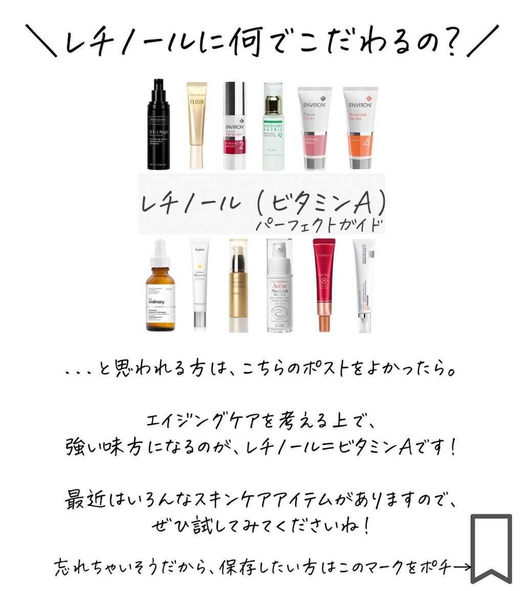 ダーマパワーX リップエッセンス/オバジ/リップ美容液を使ったクチコミ(8枚目)