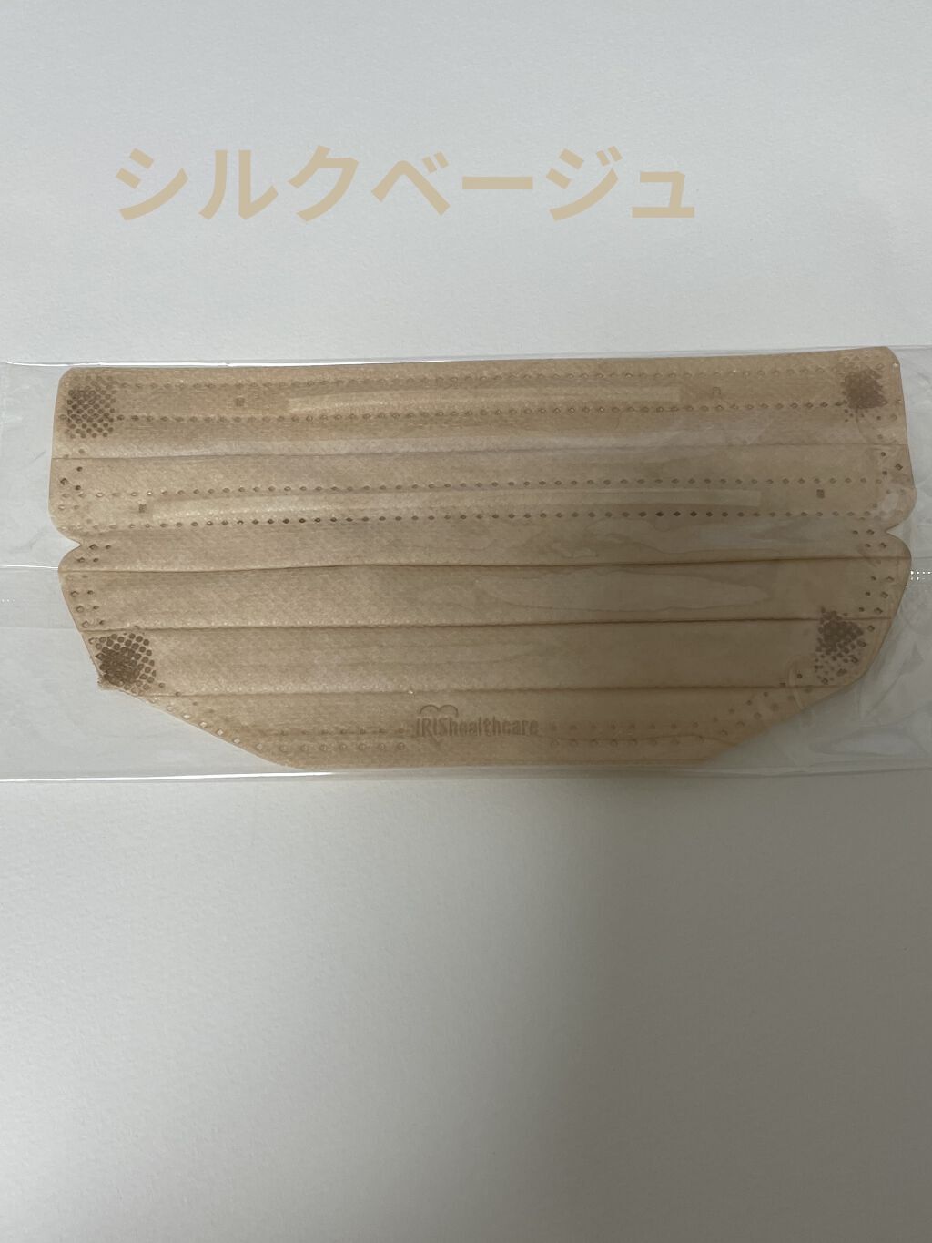 美フィットマスク/アイリスオーヤマ/マスクを使ったクチコミ（2枚目）