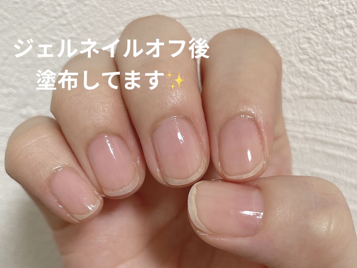 リペクト ネイルセラム/D-UP/ネイルオイル・トリートメントを使ったクチコミ（2枚目）