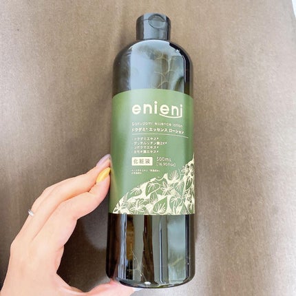 ドクダミ エッセンスローション /enieni /化粧水を使ったクチコミ(1枚目)