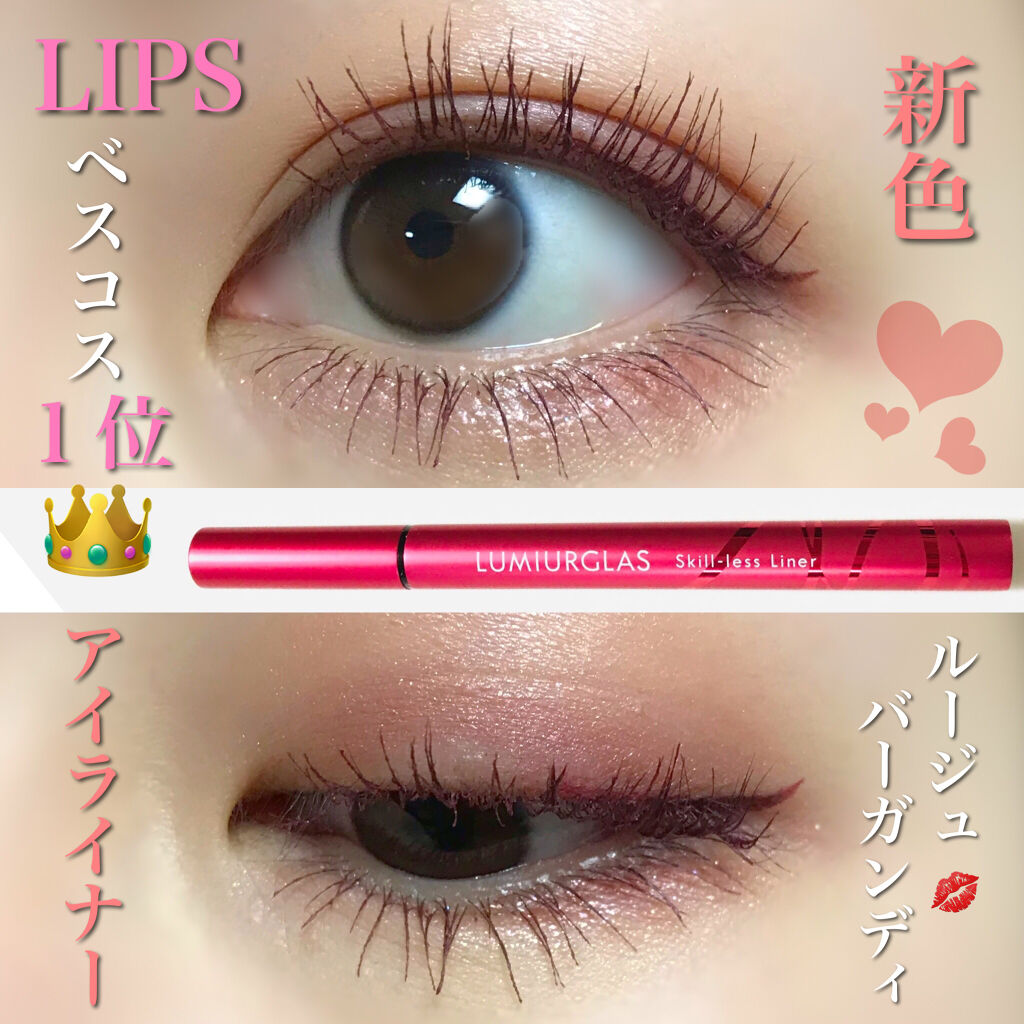 クイックラッシュカーラー/キャンメイク/マスカラ下地を使ったクチコミ（1枚目）