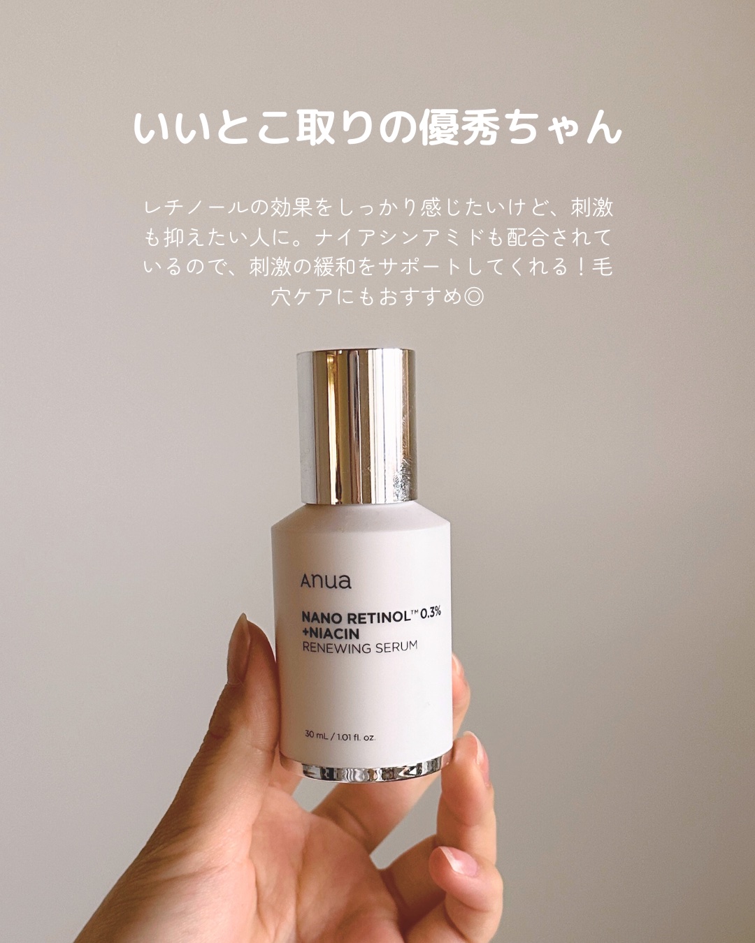 シカレチA エッセンス0.1/VT/美容液を使ったクチコミ（3枚目）