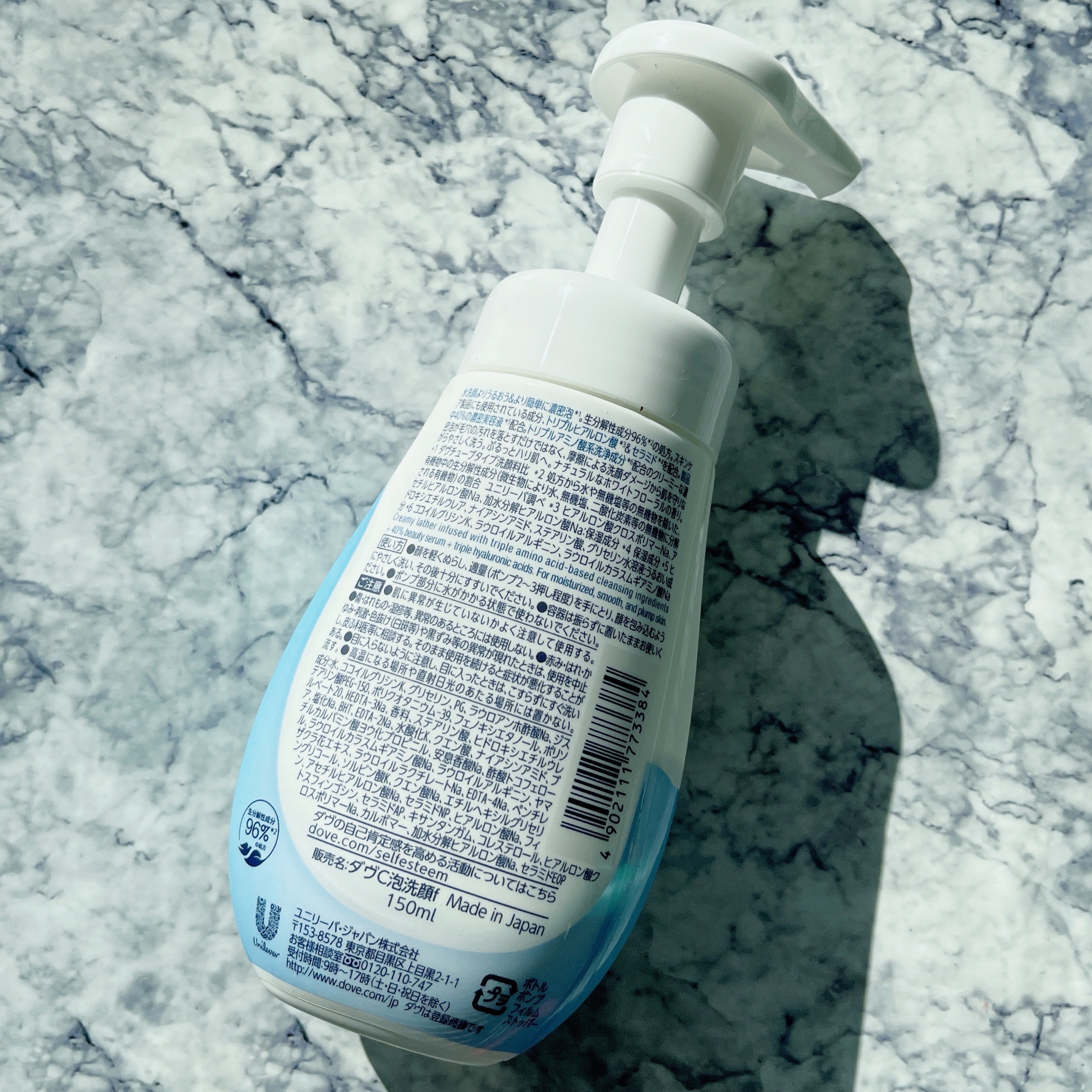 ビューティモイスチャー クリーミー泡洗顔料/ダヴ/泡洗顔を使ったクチコミ（2枚目）