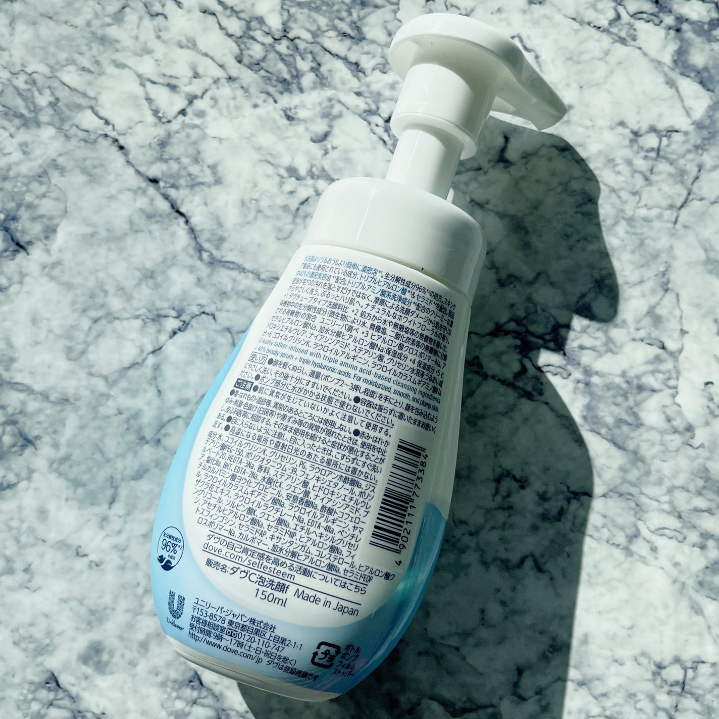 ビューティモイスチャー クリーミー泡洗顔料/ダヴ/泡洗顔を使ったクチコミ(2枚目)