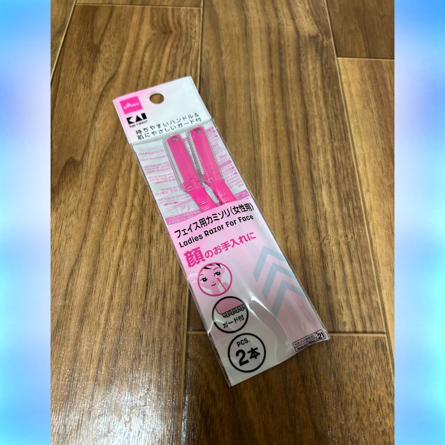 カミソリ/DAISO/シェーバーを使ったクチコミ(1枚目)