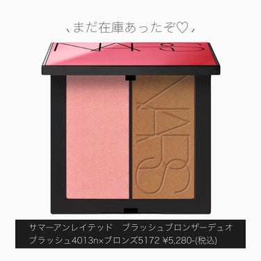 ブラッシュ/NARS/パウダーチークを使ったクチコミ（9枚目）