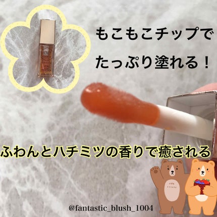 Hセラ トリートメント リップオイル/ETUDE/リップグロスを使ったクチコミ(2枚目)