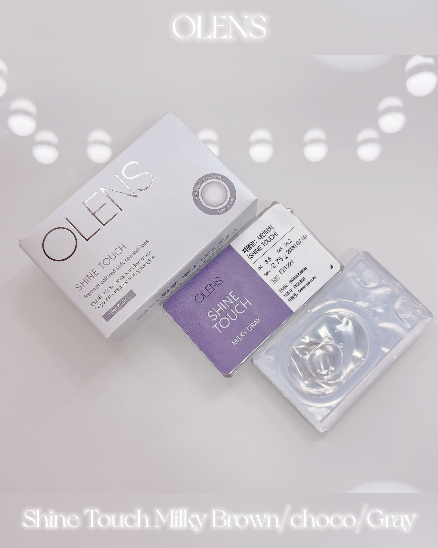 ShineTouch 1day/OLENS/ワンデー(1DAY)カラコンを使ったクチコミ(10枚目)