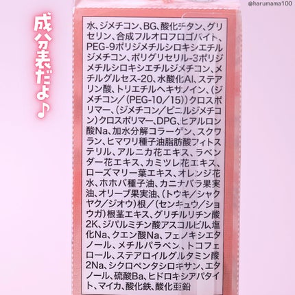 ã¢ã€ã¹ãããªãºã ãã©ã€ããŒ/ãã£ã³ã¡ã€ã¯/åç²§äžå°ã䜿ã£ãã¯ãã³ãïŒ7æç®ïŒ