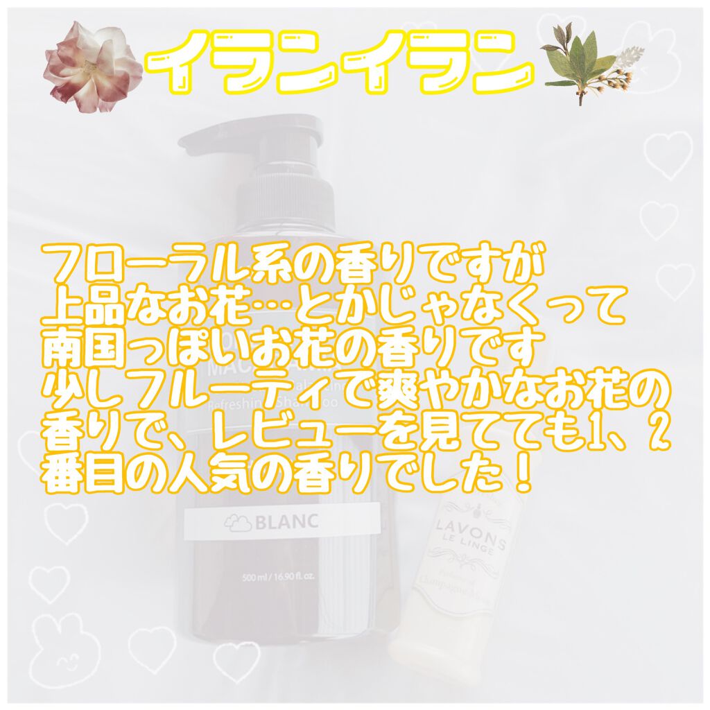 ネイチャーシャンプー/KUNDAL/市販シャンプーを使ったクチコミ（3枚目）