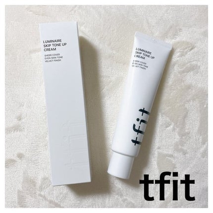 ルミネールスキップトーンアップクリーム/TFIT/化粧下地を使ったクチコミ(1枚目)